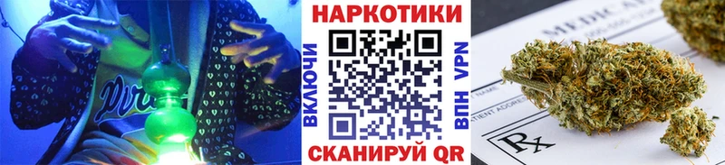 Купить Гашиш Псилоцибиновые грибы АМФЕТАМИН Меф мяу мяу Бошки Шишки Суворов