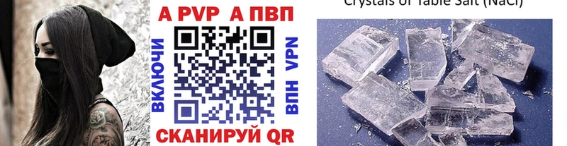 Альфа ПВП VHQ Суворов