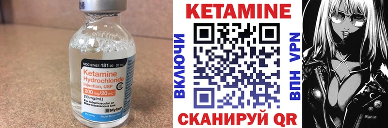 Купить где  Суворов  Кетамин ketamine 