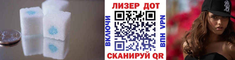 Купить где  Суворов  Лсд 25 экстази ecstasy 