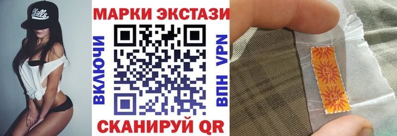 Марки 25I-NBOMe 1,5мг  Купить закладки  Суворов 